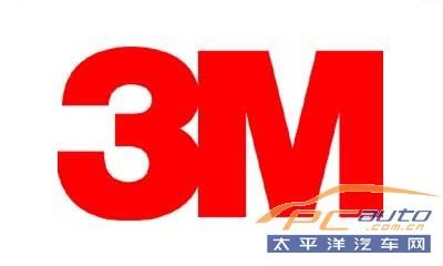 供应3M9672le